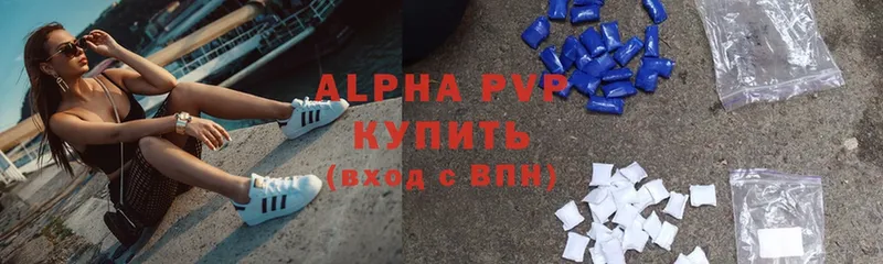 Alpha PVP СК КРИС  Нефтекамск 