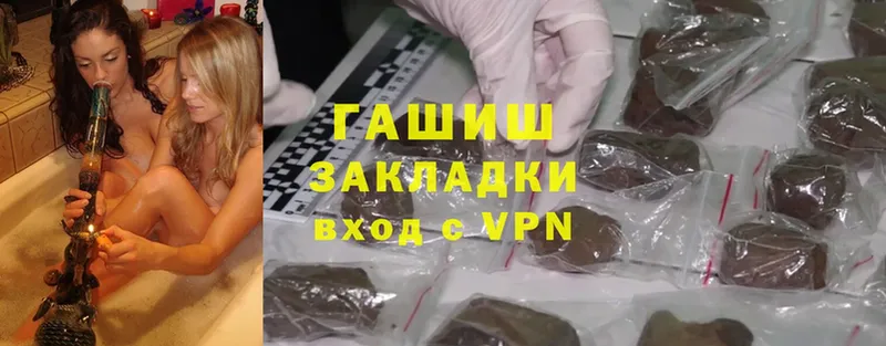 ГАШИШ hashish  Нефтекамск 