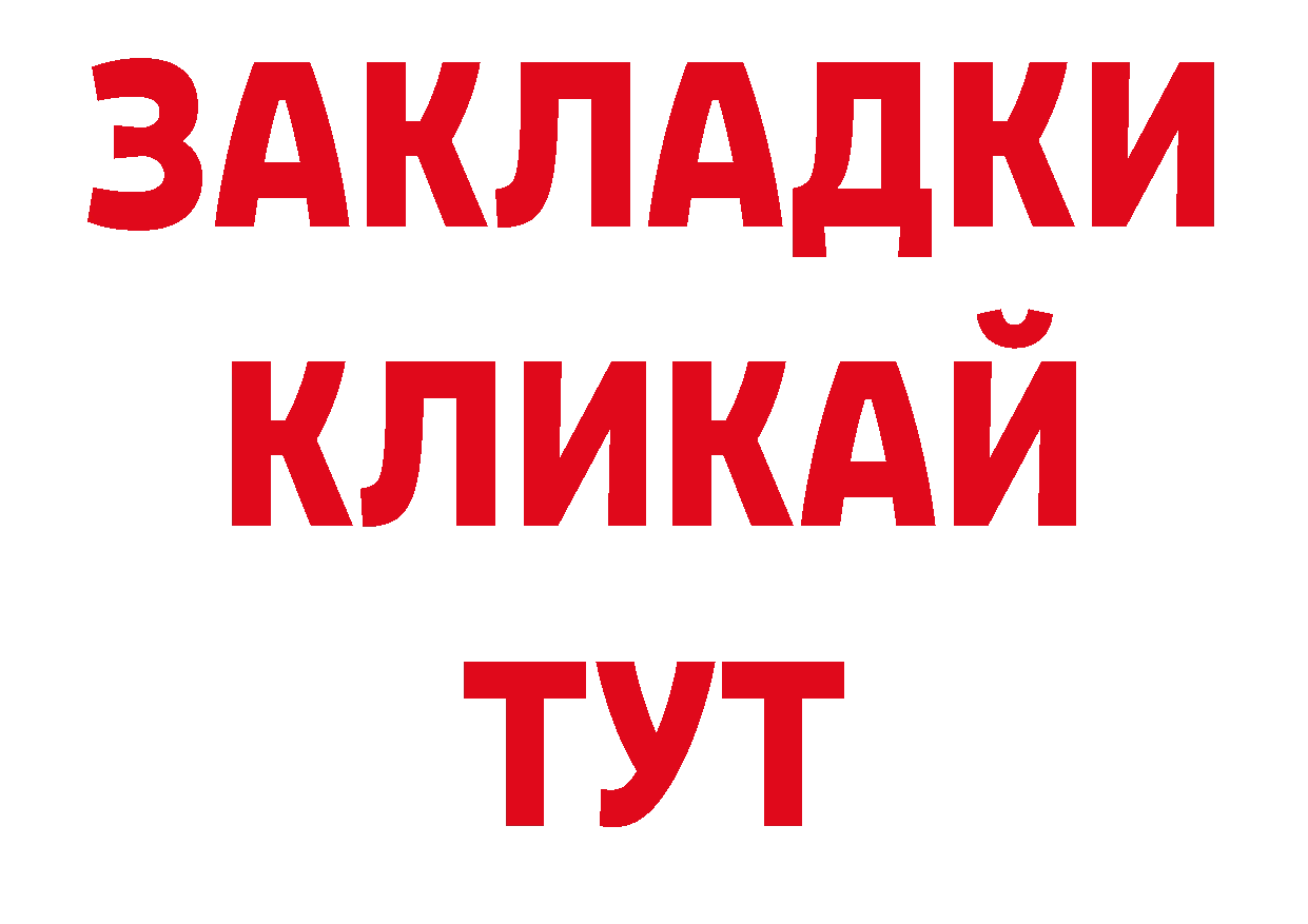 Купить наркотики сайты нарко площадка формула Нефтекамск