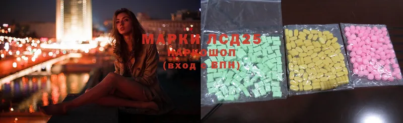 хочу   Нефтекамск  LSD-25 экстази ecstasy 